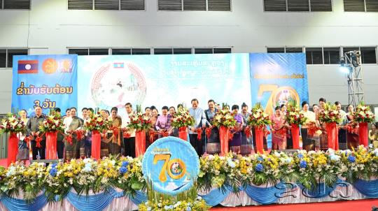 Lao Women’s Union Marks 70th Anniversary with National Celebration